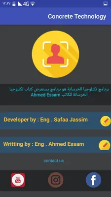 Concrete Technology android App screenshot 3