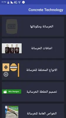 Concrete Technology android App screenshot 7